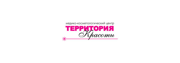«Территория Красоты» в Днепре «Территория Красоты» в Днепре