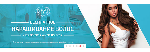 Салон-красоты "REMI" в Днепре Салон-красоты "REMI" в Днепре