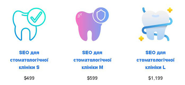 Як вибрати правильний SEO пакет для стоматології з Site Ok Як вибрати правильний SEO пакет для стоматології з Site Ok